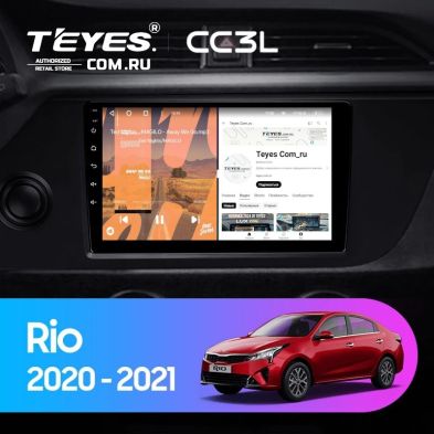 Штатная магнитола Teyes CC3L 4/64 Kia Rio 4 IV FB (2020-2022)
