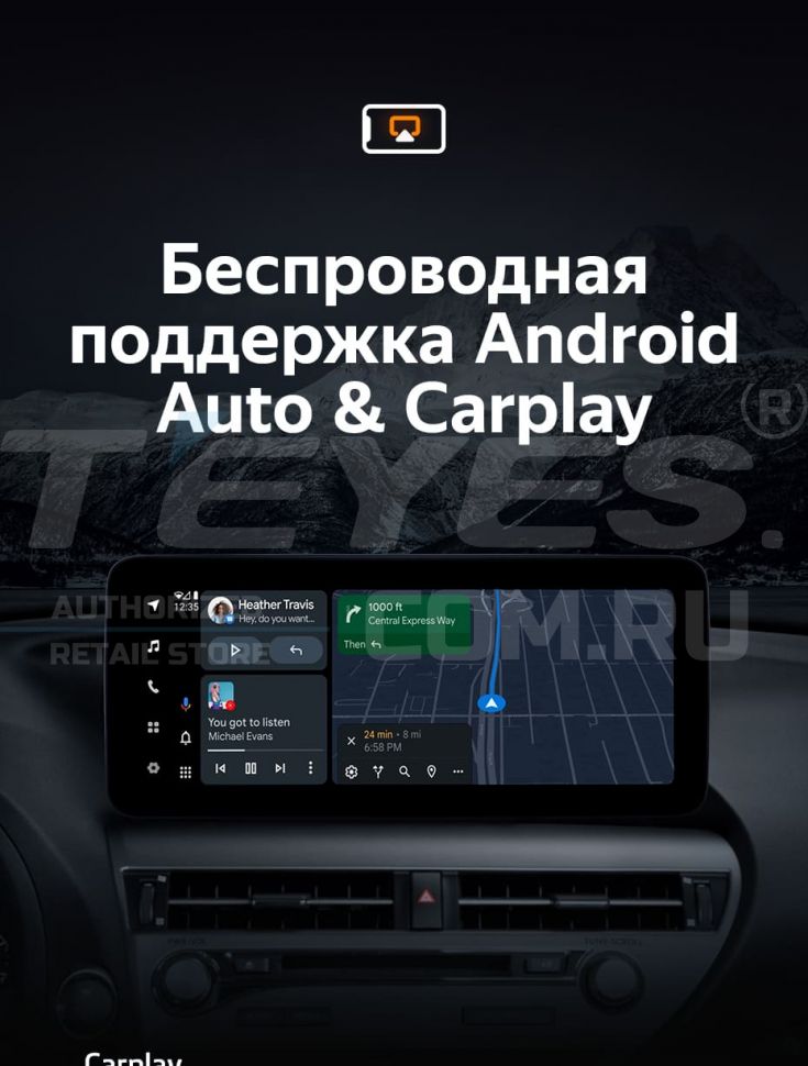 Штатная магнитола Teyes LUX ONE 6/128 Lexus RX450h 4 AL20 (2015-2024) Тип-C