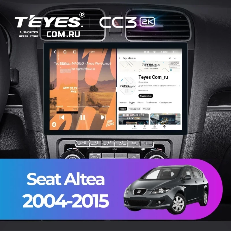 Штатная магнитола Teyes CC3 2K 4/32 Seat Altea (2004-2015) (11")