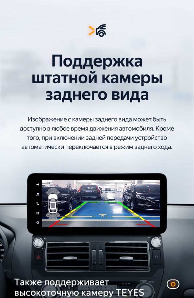 Штатная магнитола Teyes LUX ONE 4/32 Toyota Land Cruiser Prado 150 (2013-2017) F1