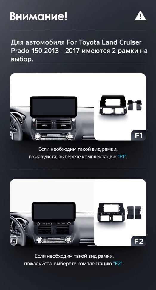 Штатная магнитола Teyes LUX ONE 4/32 Toyota Land Cruiser Prado 150 (2013-2017) F1