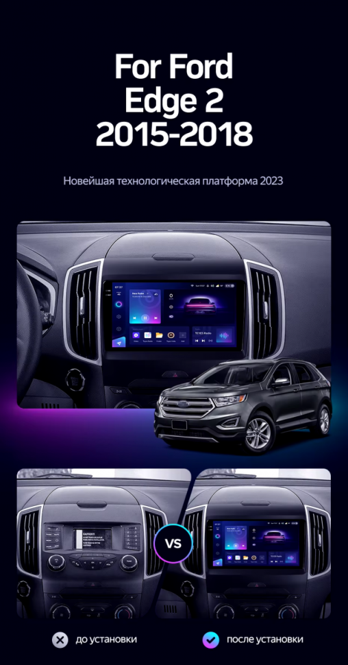 Штатная магнитола Teyes CC3 2K 360 6/128 Ford Edge 2 (2015-2018) F1