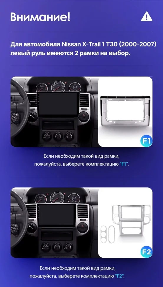 Штатная магнитола Teyes CC3L 4/32 Nissan X-Trail 1 T30 (2000-2007) F2