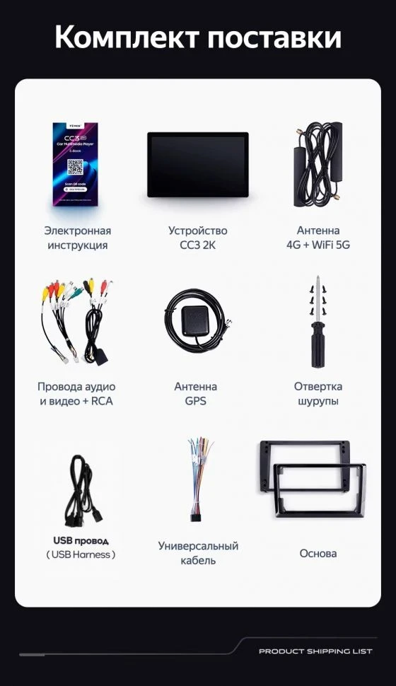 Штатная магнитола Teyes CC3 2K 4/64 Ford Transit Van L3H2 (2014-2018) (13")