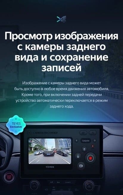 Штатная магнитола Teyes CC3 2K 6/128 Hyundai Creta (2015-2020) (11")