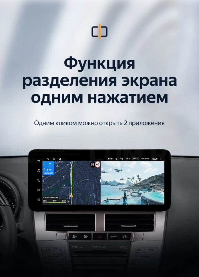 Штатная магнитола Teyes LUX ONE 4/64 Lexus RX300 RX330 RX350 RX400H (2003-2009) Тип-B