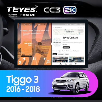 Штатная магнитола Teyes CC3 2K 6/128 Chery Tiggo 3 (2016-2018) (13")