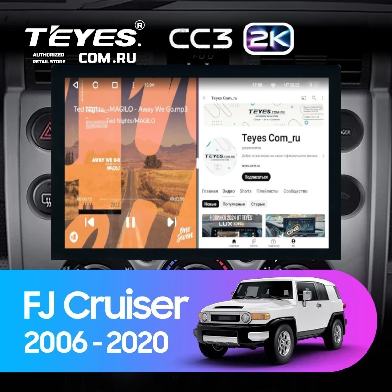 Штатная магнитола Teyes CC3 2K 4/64 Toyota FJ Cruiser J15 (2006-2020) (13")