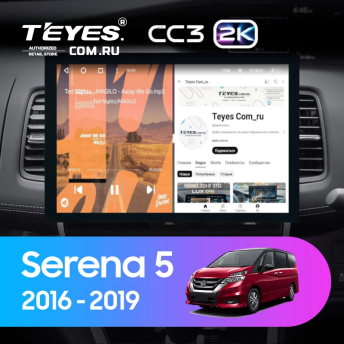 Штатная магнитола Teyes CC3 2K 360 6/128 Nissan Serena 5 C27 (2016-2019) F2 Правый руль (13&quot;)