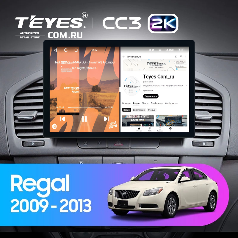 Штатная магнитола Teyes CC3 2K 6/128 Opel Insignia (2009-2013) (11")