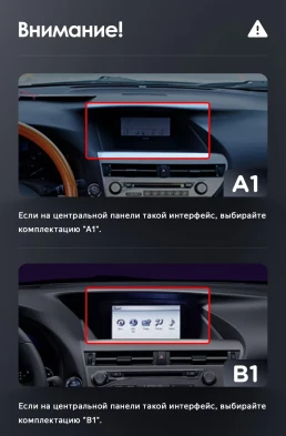 Штатная магнитола Teyes LUX ONE 4/64 Lexus RX450h 4 AL20 (2015-2024) Тип-C