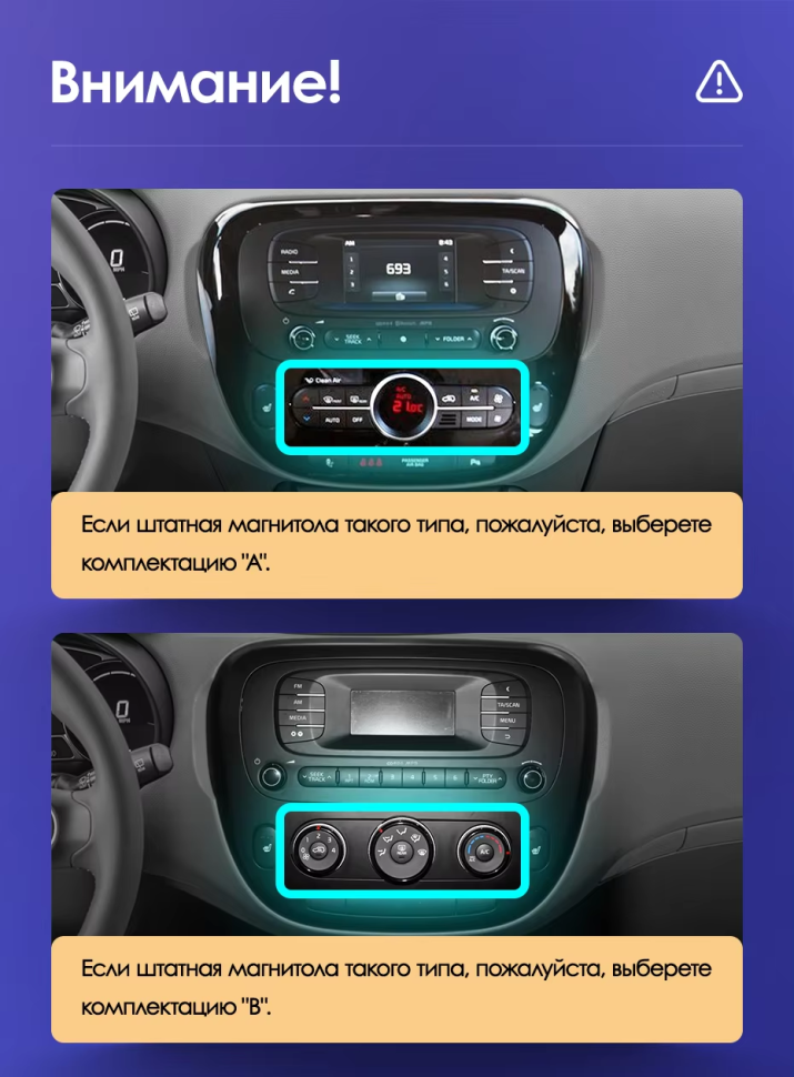 Штатная магнитола Teyes CC3L WiFi 2/32 Kia Soul 2 PS (2013-2019) Тип-A