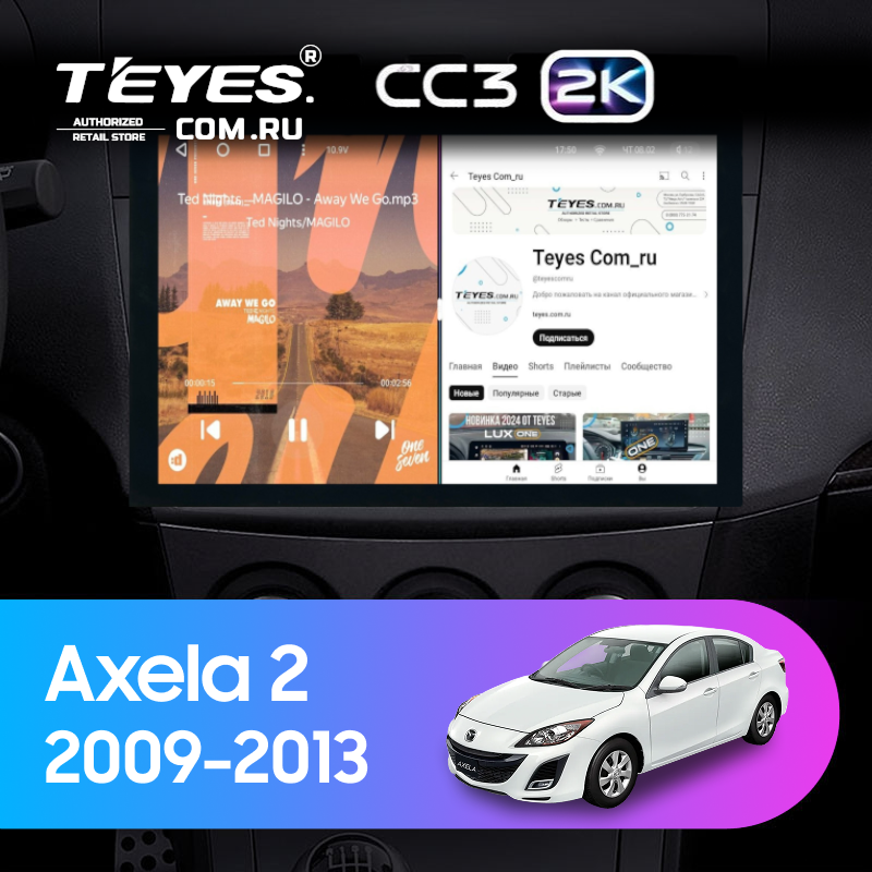 Штатная магнитола Teyes CC3 2K 4/32 Mazda Axela 2 (2009-2013) (13&quot;)