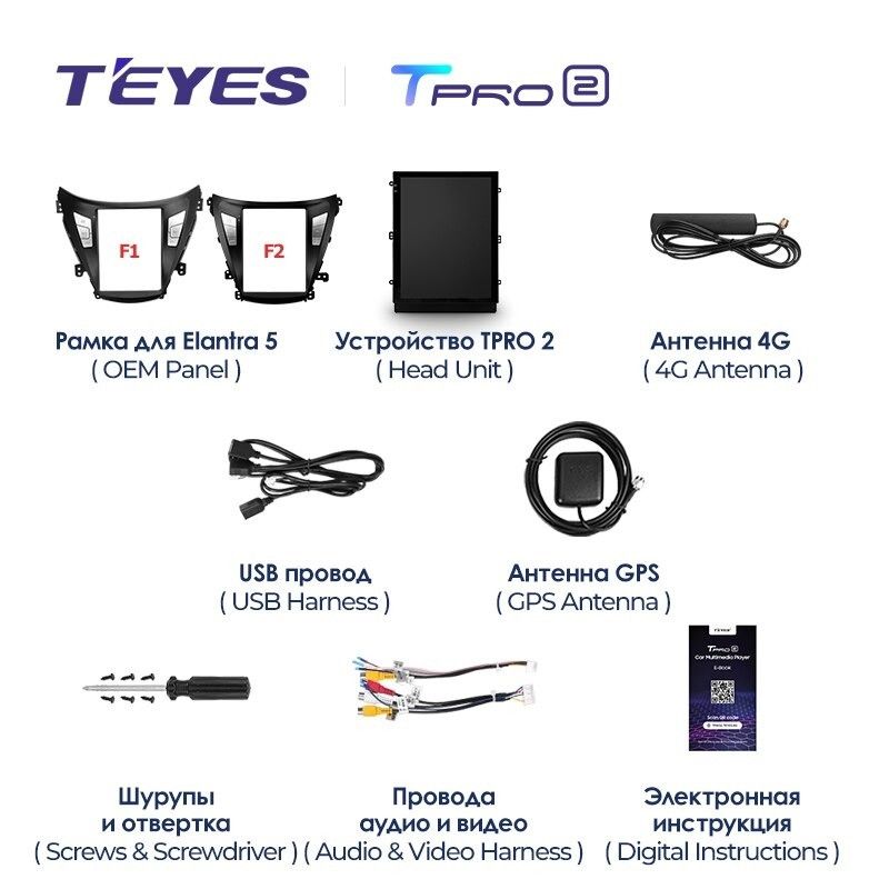 Штатная магнитола Tesla style Teyes TPRO 2 4/32 Hyundai Elantra 5 JK GD MD UD (2011-2015) F1