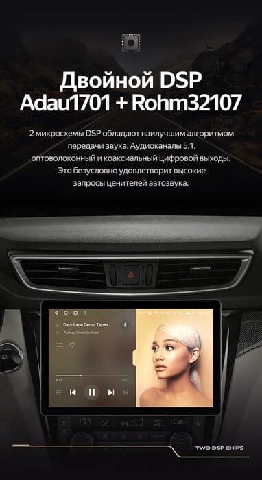 Штатная магнитола Teyes CC3 2K 4/32 Nissan X-Trail 3 T32 (2013-2022) F2 Тип-AВ (11")