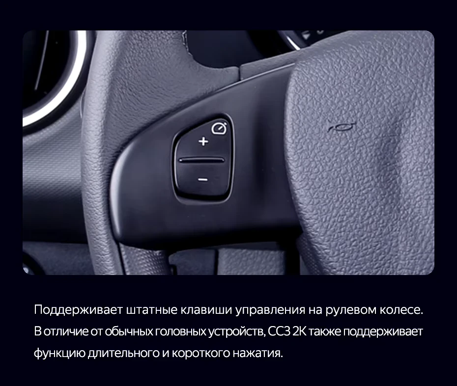 Штатная магнитола Teyes CC3 2K 360 6/128 Renault Logan 2 (2012-2022) F2