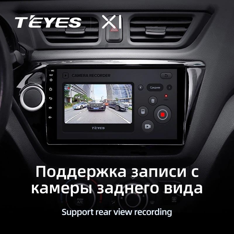 Штатная магнитола Teyes X1 4G 2/32 Kia Rio 3 (2011-2017)