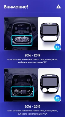 Штатная магнитола Teyes CC3L 4/32 Renault Kaptur (2016-2019) F2