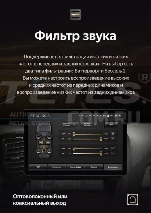 Штатная магнитола Teyes CC3 2K 4/32 Lada Vesta 2023+ F2 Тип-B (13")