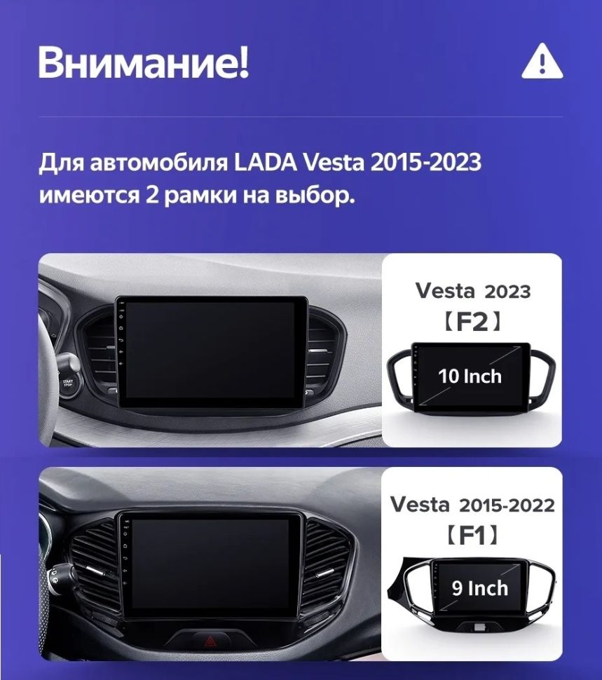 Штатная магнитола Teyes CC3 2K 4/32 Lada Vesta 2023+ F2 Тип-B (13")