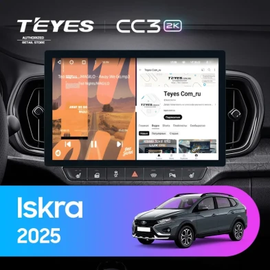 Штатная магнитола Teyes CC3 2K 4/64 LADA Iskra SW Cross (2025-2026) Тип-B (11")
