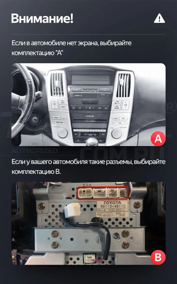 Штатная магнитола Teyes LUX ONE 4/32 Toyota Harrier XU30 (2003-2013) Тип-B