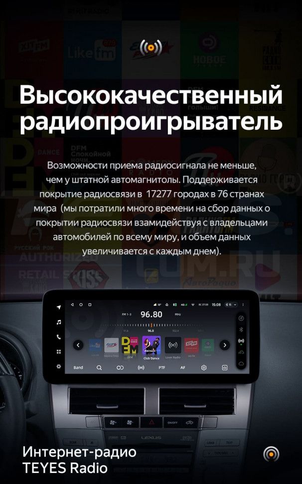 Штатная магнитола Teyes LUX ONE 4/32 Toyota Harrier XU30 (2003-2013) Тип-B