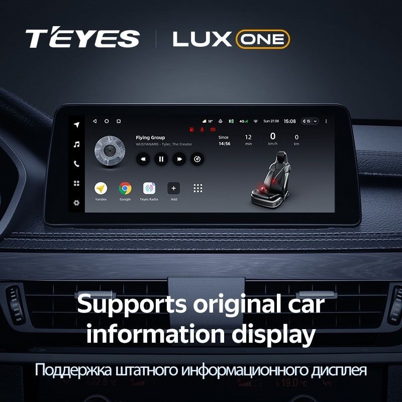 Штатная магнитола Teyes LUX ONE 6/128 BMW 3 серия E90 / E92 / E93 / E91 (CIC) (2004-2014)