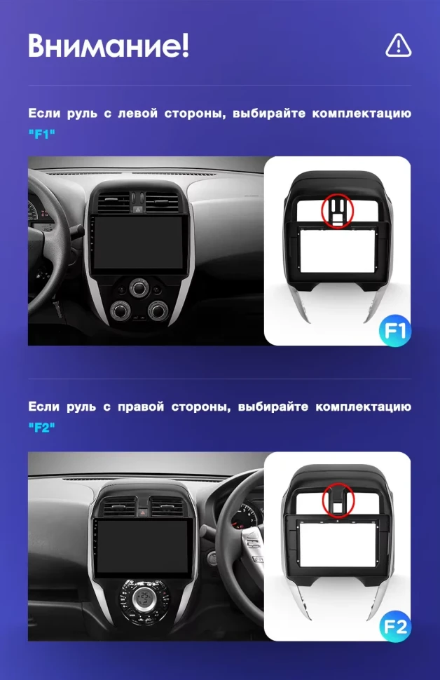 Штатная магнитола Teyes CC3L 4/64 Nissan Sunny (2014-2019) F1