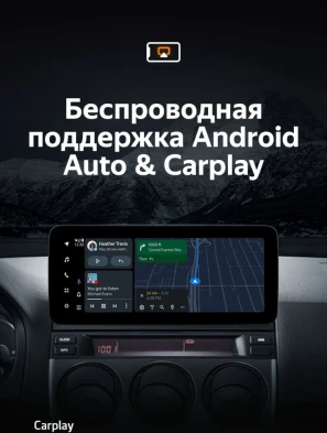 Штатная магнитола Teyes LUX ONE 6/128 Mazda 6 (2002-2008)