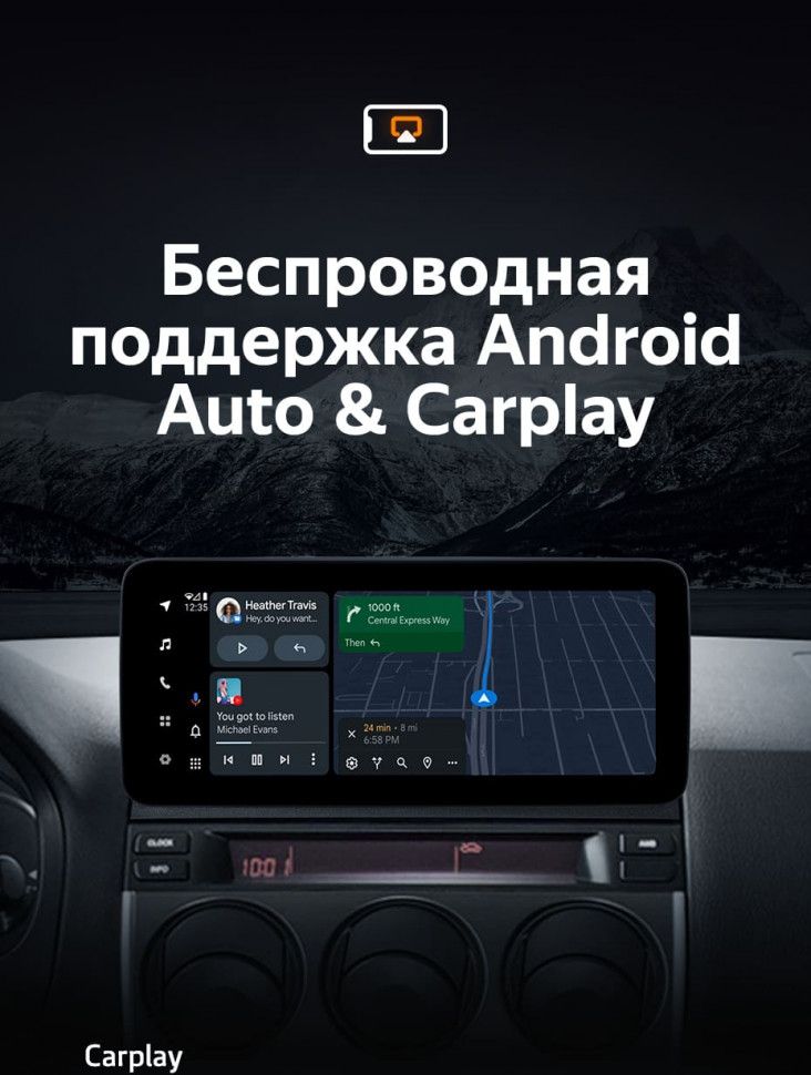 Штатная магнитола Teyes LUX ONE 6/128 Mazda 6 (2002-2008)