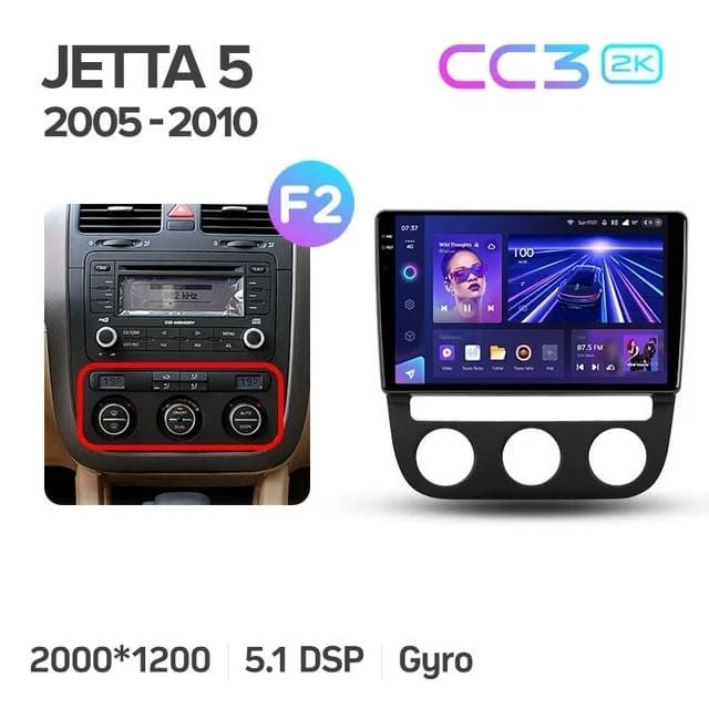 Штатная магнитола Teyes CC3 2K 6/128 Volkswagen Jetta 5 (2005-2010) F2