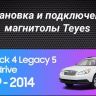 Штатная магнитола Teyes CC3 4/32 Subaru Legacy 5 (2009-2014)