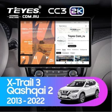 Штатная магнитола Teyes CC3 2K 4/64 Nissan Qashqai 2 (2013-2021) F2 Тип-AВ (13")