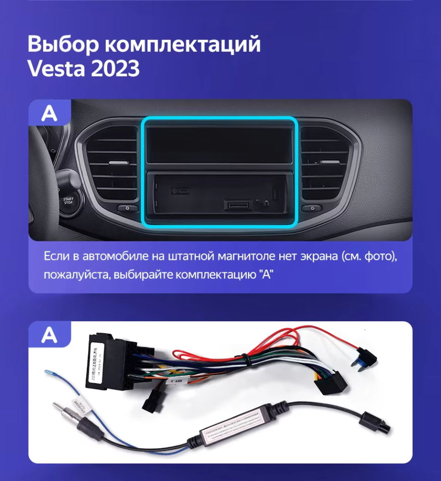 Штатная магнитола Teyes CC3 2K 4/32 Lada Vesta 2023+ F2 Тип-A (13")