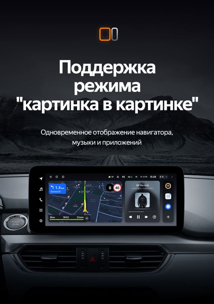 Штатная магнитола Teyes LUX ONE 4/32 Mazda 6 GJ GL (2015-2018) Тип-A