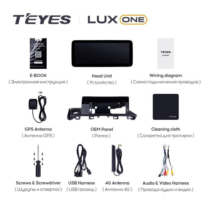 Штатная магнитола Teyes LUX ONE 4/32 Mazda 6 GJ GL (2015-2018) Тип-A