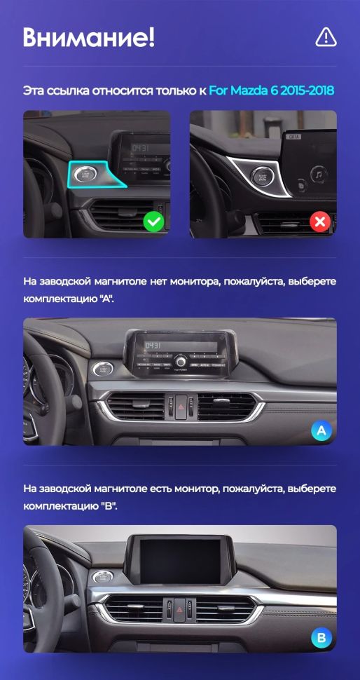 Штатная магнитола Teyes LUX ONE 4/32 Mazda 6 GJ GL (2015-2018) Тип-A