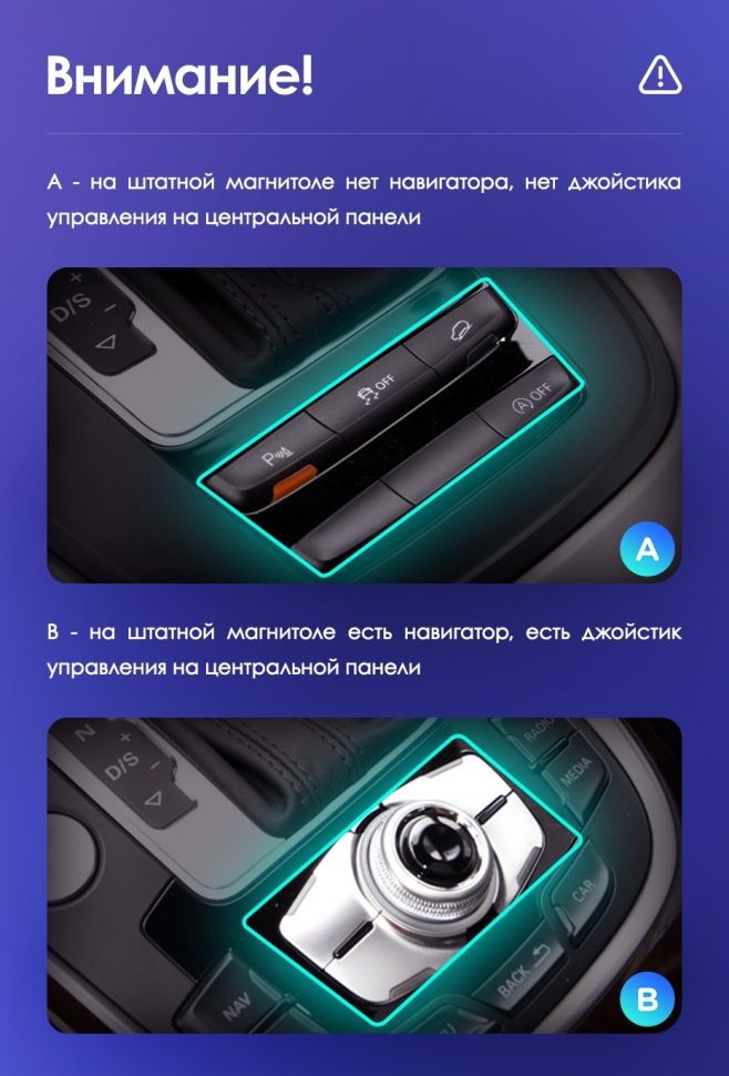 Штатная магнитола Teyes CC3 2K 4/32 Audi Q5 8R (2008-2017) Тип-A