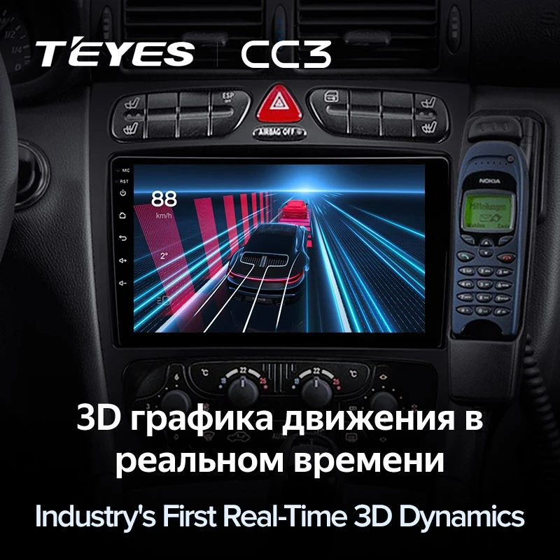 Штатная магнитола Teyes CC3 4/32 Mercedes-Benz C/CLK-Class S203 W203 W209 A209 (2000-2005) F1