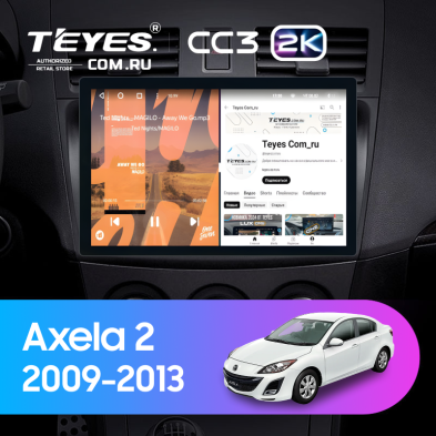 Штатная магнитола Teyes CC3 2K 4/64 Mazda Axela 2 (2009-2013) (11&quot;)