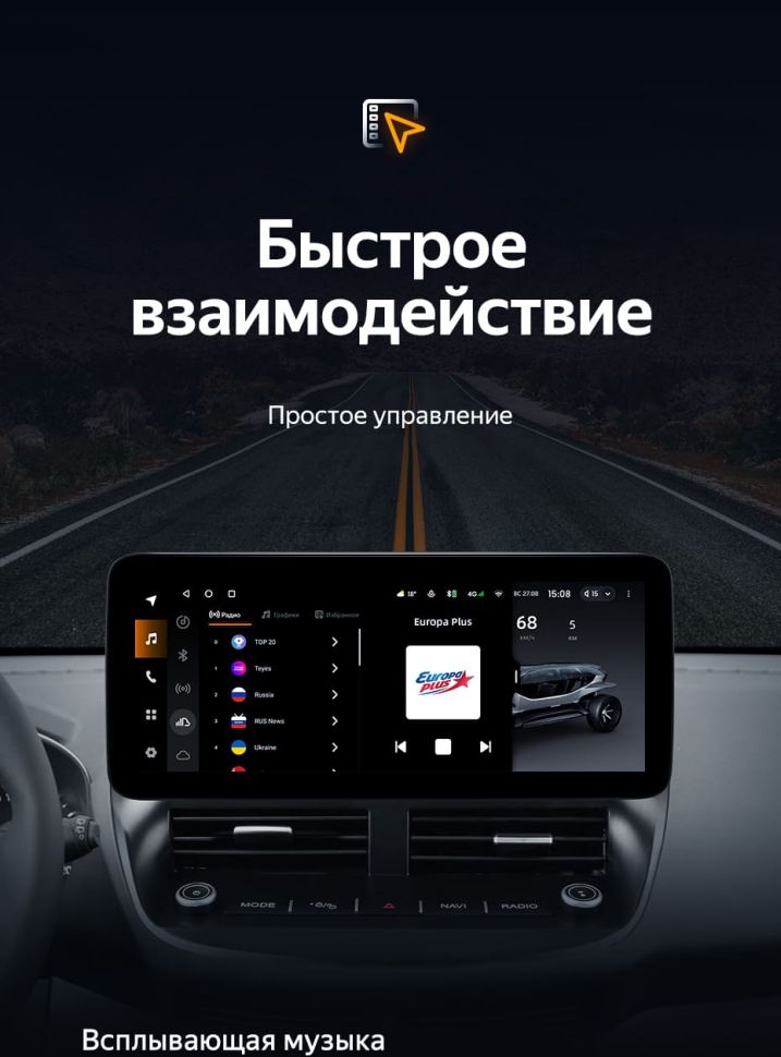 Штатная магнитола Teyes LUX ONE 4/32 Ford C-MAX (2012-2019)