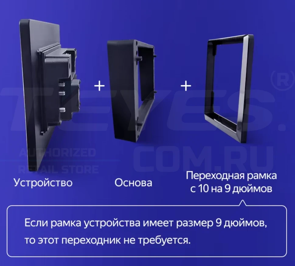 Штатная магнитола Teyes CC4 Pro 12/256 Toyota Land Cruiser 70 Series LC 79 (2007-2020) (13")