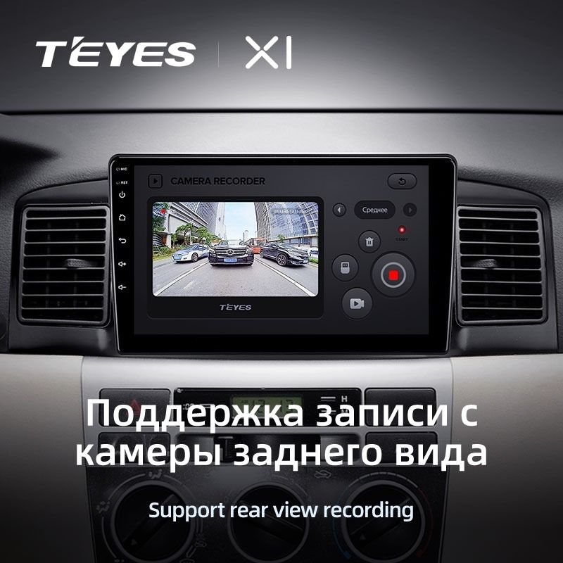 Штатная магнитола Teyes X1 4G 2/32 BYD F3 (2005-2013)