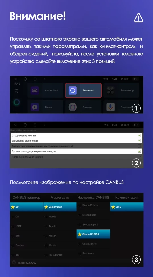 Штатная магнитола Teyes CC3 2K 4/64 Skoda Karoq (2017-2021) Тип-A