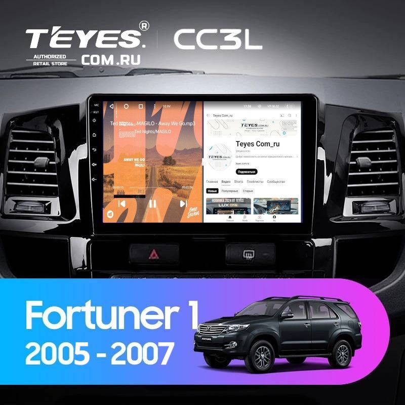 Штатная магнитола Teyes CC3L 4/64 Toyota Fortuner (2005-2007) F2