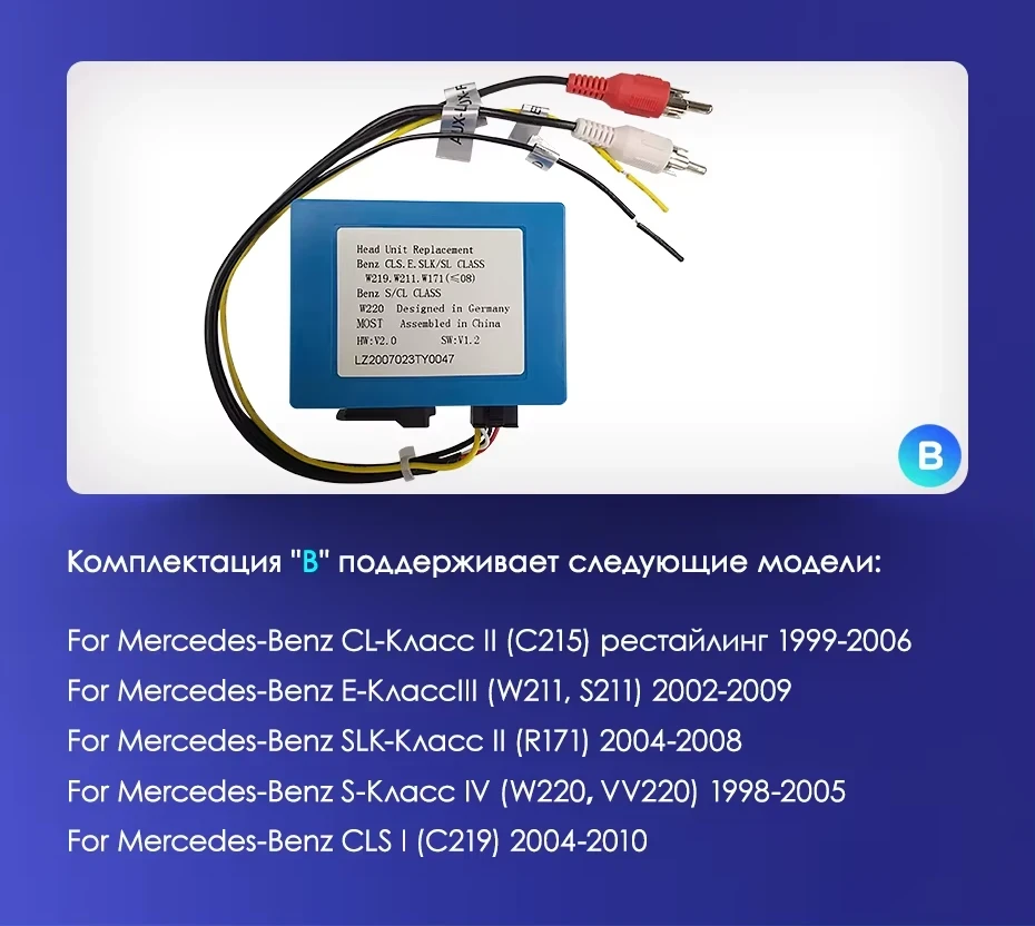 Штатная магнитола Teyes CC3L WiFi 2/32 Mercedes-Benz GLK-Class X204 (2012-2015)
