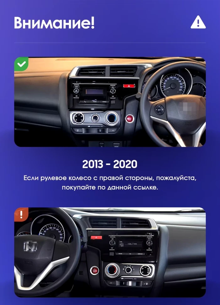 Штатная магнитола Teyes CC3 2K 4/64 Honda Jazz 3 (2015-2020) Тип-A Правый руль