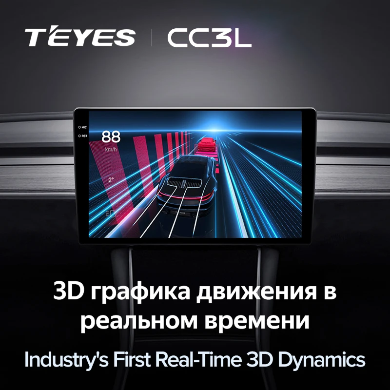 Штатная магнитола Teyes CC3L 4/32 Mazda Axela 1 (2003-2008)