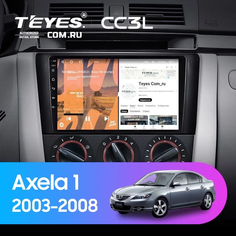 Штатная магнитола Teyes CC3L 4/32 Mazda Axela 1 (2003-2008)
